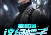 重生不当冤大头，校花你着急啥？免费阅读(江林唐月)小说免费读最新章节-冰糖文学