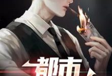 秦独行楚筎霜最新章节列表都市第一狂龙免费阅读-冰糖文学