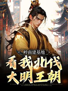 跪求主角是虾仁的小说书名叫什么