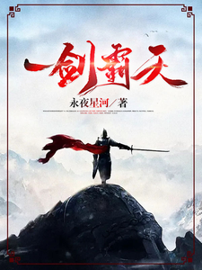 跪求主角是苏信赵凌的小说书名叫什么