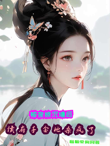 主人公是沈涵熙的小说被亲娘沉塘后，侯府千金她杀疯了免费阅读