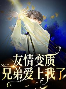 主角是于越代珩的小说于越代珩小说在哪免费看