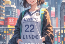 求助这本都市恋曲：逐梦与爱情同行小说在哪里可以看完结版-冰糖文学