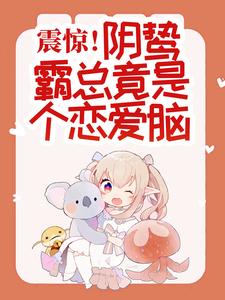 胡一狐霜霜在线阅读，惊悚！哥哥给我找的媳妇是狐仙？小说完结版章节