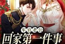 跪求主角是王紫如翟惜墨的小说书名叫什么-冰糖文学