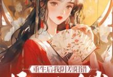 跪求主角是杜云漪的小说书名叫什么-冰糖文学