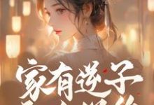 跪求主角是陆呦呦的小说书名叫什么-冰糖文学