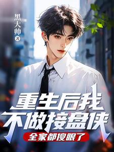 跪求主角是林凌杨梦雨的小说书名叫什么