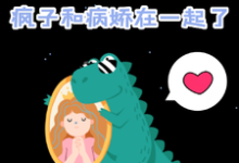 姜常欢谢乘风最新章节七十年代,疯子和病娇在一起了免费阅读-冰糖文学