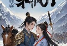 剧本杀开启穿越路携手真命杀疯了精彩章节在线免费阅读(苏逸赵苹楠)-冰糖文学