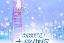 离婚悔红眼,京圈太子爷跪求成瘾(主角许羡橙谢京南)完结版免费阅读-冰糖文学