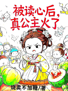 跪求主角是姜安安的小说书名叫什么