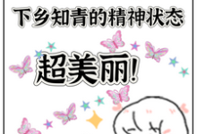 跪求主角是谢诗语陆云峥的小说书名叫什么-冰糖文学