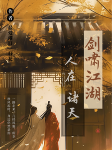 跪求主角是卫卿的小说书名叫什么