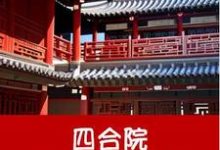 四合院从傻柱追求进步开始最新章节四合院从傻柱追求进步开始在线阅读-冰糖文学