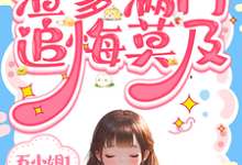 重生带娘断亲！渣爹满门追悔莫及（苏晚苏芙）最新章节免费阅读-冰糖文学