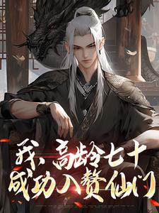 跪求主角是叶安叶心怜的小说书名叫什么