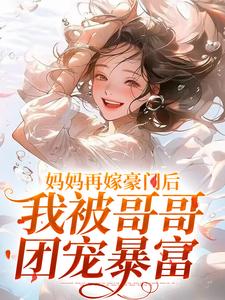 跪求主角是俞桐沈陆离的小说书名叫什么