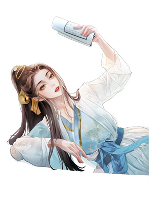 嫌弃我？现在小爷可是玄界至尊辰南免费小说嫌弃我？现在小爷可是玄界至尊推荐完结小说