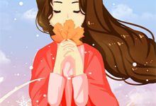 (全文)穿书八零：腹黑团宠干翻作者完结小说推荐时初全本书籍阅读-冰糖文学