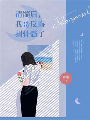 我自SSS级监狱中来，习得神通百种叶辰免费小说我自SSS级监狱中来，习得神通百种推荐完结小说