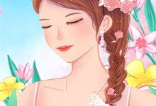 主君他秀色可餐热门小说排行榜主君他秀色可餐季明元免费小说全本-冰糖文学