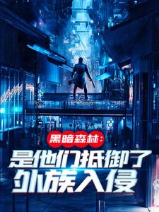 (全文)火星遗迹曝光，忠烈十三子吴德修小说推荐，火星遗迹曝光，忠烈十三子全章小说阅读