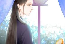 掠爱甜婚:太子强娶她入东宫小说完结版章节免费阅读-冰糖文学