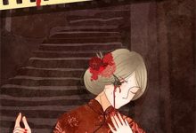 小说《绝美王妃多娇媚，冷厉君王竞折腰》章节免费阅读-冰糖文学