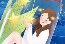 她在时光深处爱你章节免费在线阅读，孟还季绾艺完结版-冰糖文学