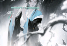 系统觉醒后，我成为一代宗师完整版小说，系统觉醒后，我成为一代宗师叶浮生试读更新章节-冰糖文学