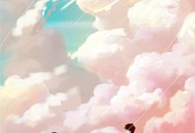 星辰未眠却爱你小说的免费电子版在哪里可以下载或阅读?-冰糖文学