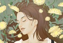 小说《眼下痣》在线章节阅读-冰糖文学