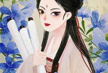 卖夫进青楼?恶痞妻主啪啪打脸小说的免费阅读版本在哪里可以找到?-冰糖文学