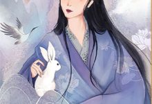 月光洒下离人巷贺青野谢诚景小说完结版章节在线阅读-冰糖文学