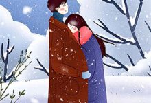 山黛秋影负白首小说完结了吗？在哪里可以免费读到？-冰糖文学