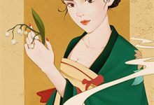 小说《沧海孤舟一灯明》章节免费阅读-冰糖文学