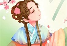 完结版《山高水长不远送》免费阅读-冰糖文学