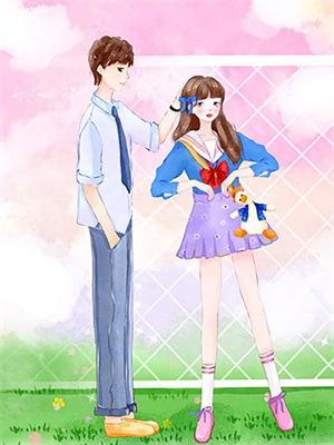 小说《入职第一天：闪婚男友竟是我上司》在线章节阅读