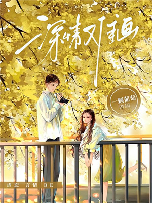 完结版《此后山月无念》在线免费阅读