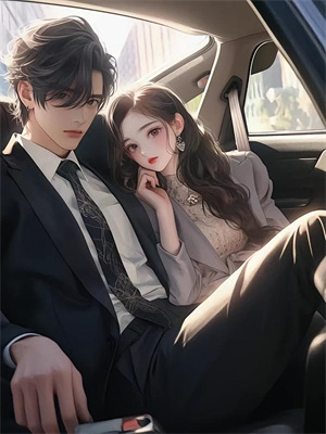 完结版《君心偏宠》章节阅读