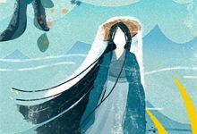 小说《赠我空欢与深梦》在线章节阅读-冰糖文学