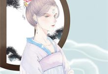 完结版《九死一生,世子爷宠妻成瘾》在线免费阅读-冰糖文学