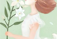 小说《旧晓瑾年》章节阅读-冰糖文学