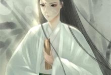 小说《火影:忍界第一卷王》章节阅读-冰糖文学