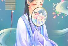 《错吻渣男后,我怀了大佬的崽》小说苏小然章节章节免费在线阅读-冰糖文学